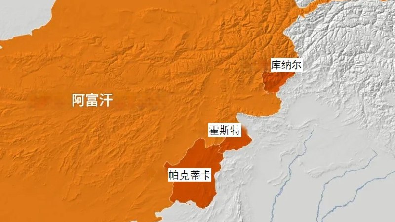 阿富汗称巴基斯坦轰炸霍斯特并造成九名儿童和一名妇女死亡