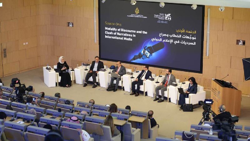 “国际媒体与加沙战争” 研讨会解构西方叙事，揭露媒体和数字媒体被摧毁的机制